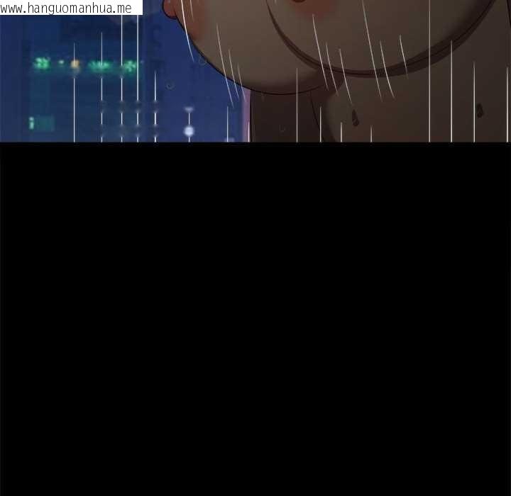 韩国漫画恶女勾勾缠/难缠小恶女韩漫_恶女勾勾缠/难缠小恶女-第286话在线免费阅读-韩国漫画-第23张图片