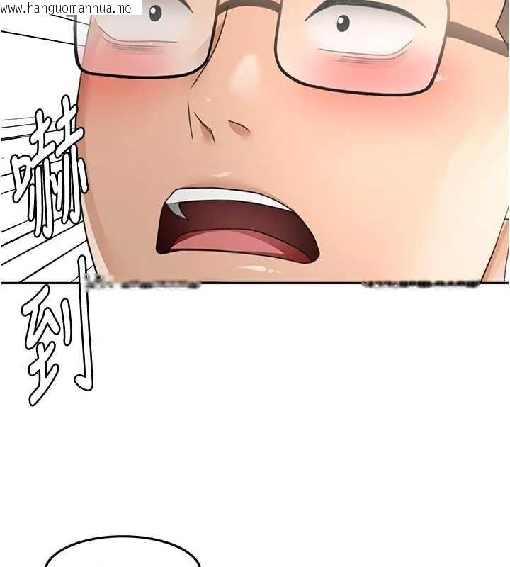 韩国漫画顶加套房的春天韩漫_顶加套房的春天-第51话-由女儿亲手插入在线免费阅读-韩国漫画-第73张图片