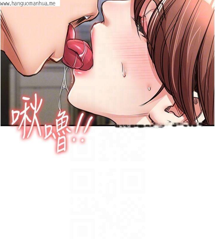 韩国漫画衣锦还乡韩漫_衣锦还乡-第28话-阿姨下流的乳交在线免费阅读-韩国漫画-第75张图片