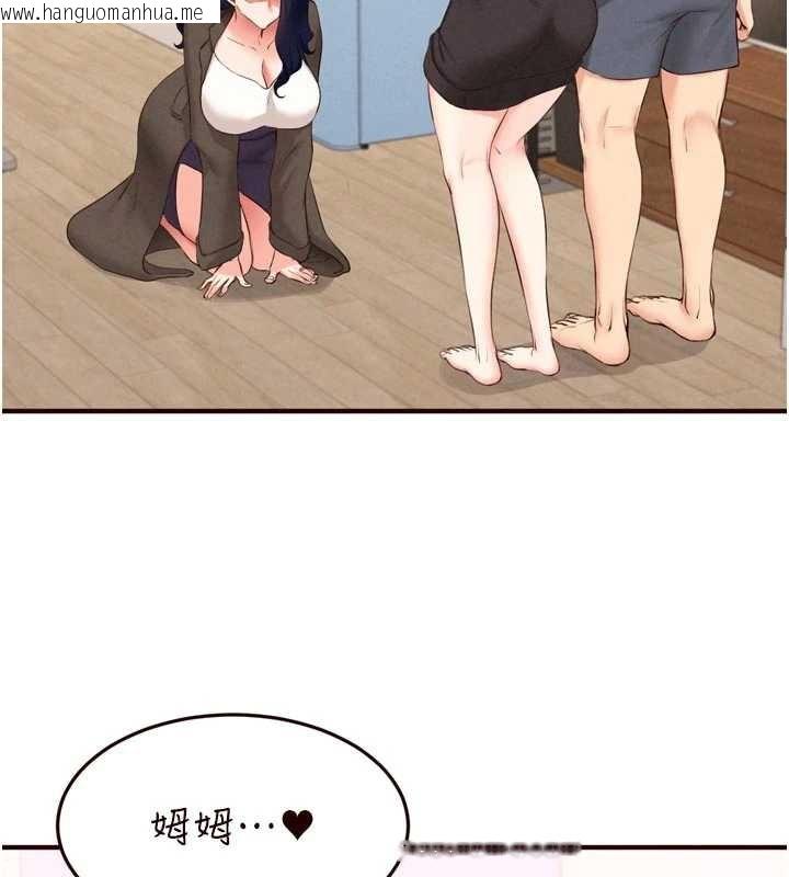 韩国漫画熟女自助餐韩漫_熟女自助餐-第70话-来自婆婆的房事考验在线免费阅读-韩国漫画-第18张图片