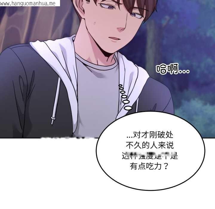 韩国漫画男人止步韩漫_男人止步-第38话在线免费阅读-韩国漫画-第65张图片