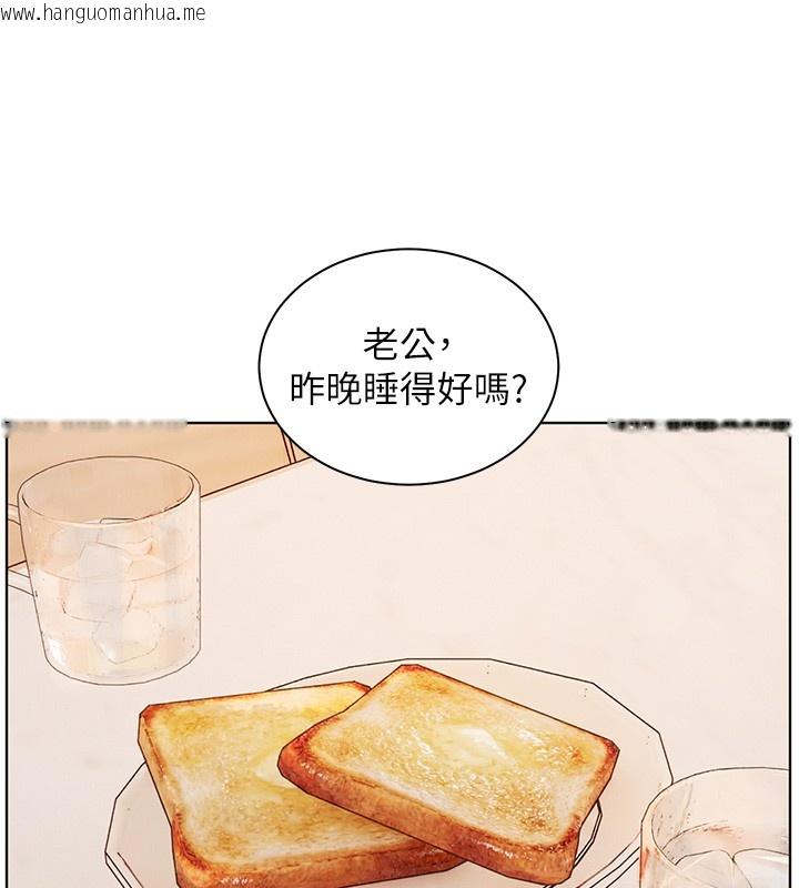 韩国漫画老师的亲密指导韩漫_老师的亲密指导-第81话-考完之后任你处置在线免费阅读-韩国漫画-第48张图片