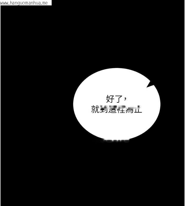 韩国漫画拜脱拜脱App韩漫_拜脱拜脱App-第47话-主动帮忙处理性欲的人妻在线免费阅读-韩国漫画-第139张图片