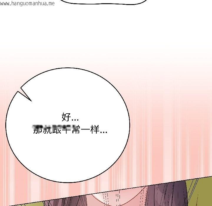 韩国漫画最后的冲刺韩漫_最后的冲刺-第44话在线免费阅读-韩国漫画-第43张图片