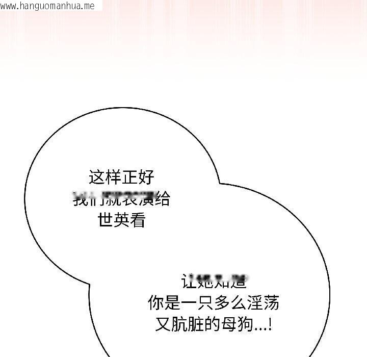 韩国漫画最后的冲刺韩漫_最后的冲刺-第44话在线免费阅读-韩国漫画-第130张图片