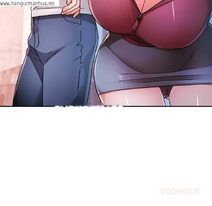 韩国漫画脱轨关系韩漫_脱轨关系-第86话在线免费阅读-韩国漫画-第93张图片