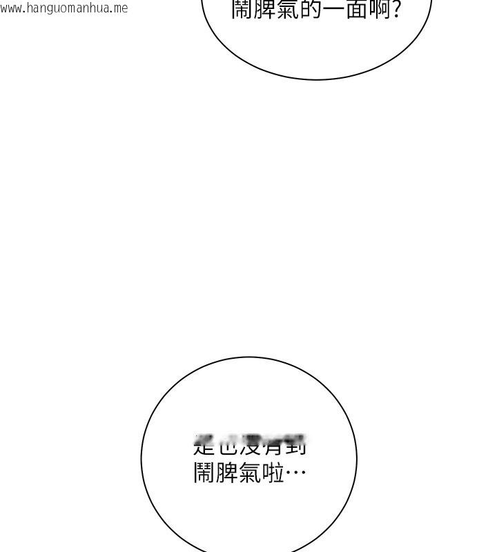 韩国漫画老师的亲密指导韩漫_老师的亲密指导-第81话-考完之后任你处置在线免费阅读-韩国漫画-第133张图片