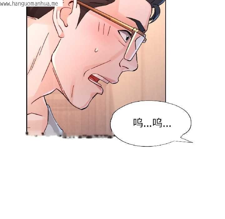 韩国漫画脱轨关系韩漫_脱轨关系-第86话在线免费阅读-韩国漫画-第48张图片