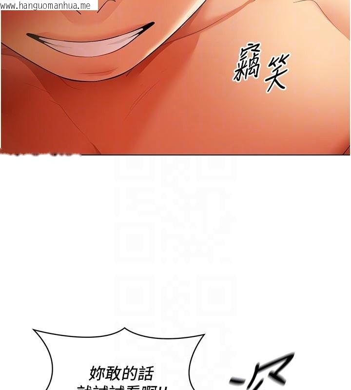 韩国漫画女同事太犯规韩漫_女同事太犯规-第8话-自不量力的女职员在线免费阅读-韩国漫画-第104张图片