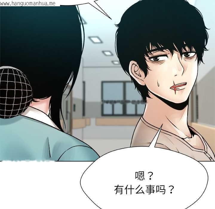 韩国漫画被幸运诅咒的人/幸运的孽缘韩漫_被幸运诅咒的人/幸运的孽缘-第24话在线免费阅读-韩国漫画-第48张图片