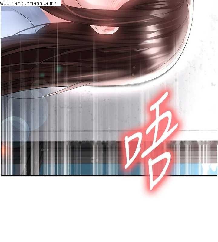 韩国漫画足球型男脱单指南韩漫_足球型男脱单指南-第46话-据实相告的特别奖励在线免费阅读-韩国漫画-第24张图片