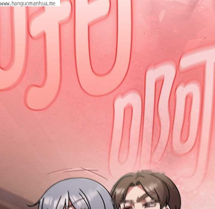 韩国漫画热情拳击馆韩漫_热情拳击馆-第55话在线免费阅读-韩国漫画-第105张图片