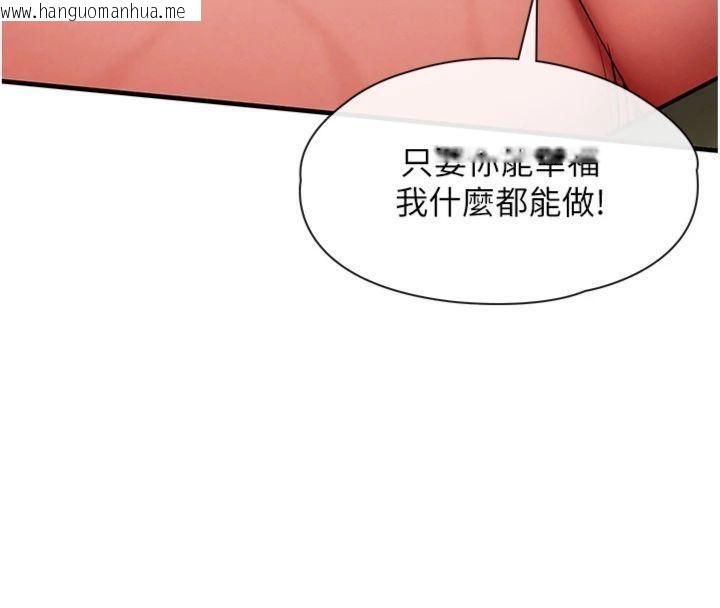 韩国漫画衣锦还乡韩漫_衣锦还乡-第28话-阿姨下流的乳交在线免费阅读-韩国漫画-第57张图片