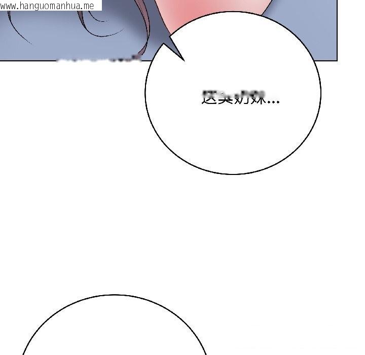 韩国漫画最后的冲刺韩漫_最后的冲刺-第44话在线免费阅读-韩国漫画-第156张图片