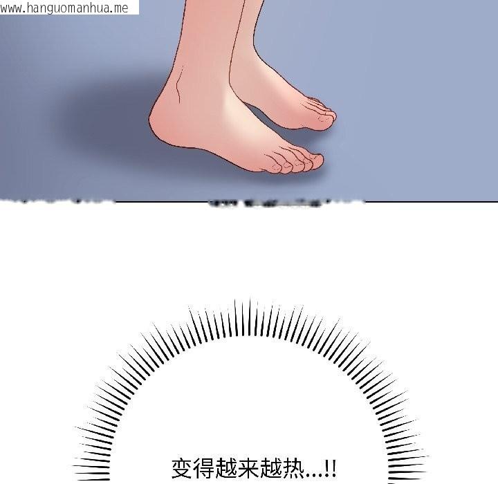 韩国漫画最后的冲刺韩漫_最后的冲刺-第44话在线免费阅读-韩国漫画-第111张图片