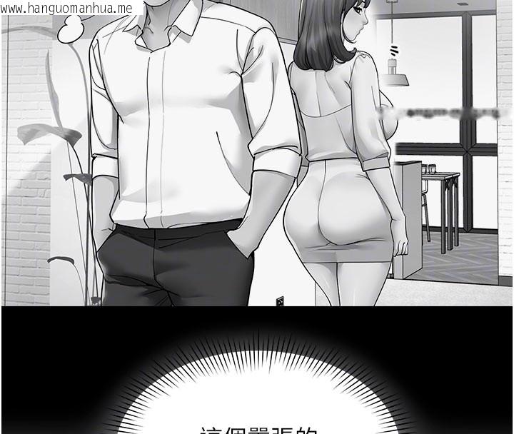 韩国漫画女同事太犯规韩漫_女同事太犯规-第8话-自不量力的女职员在线免费阅读-韩国漫画-第114张图片
