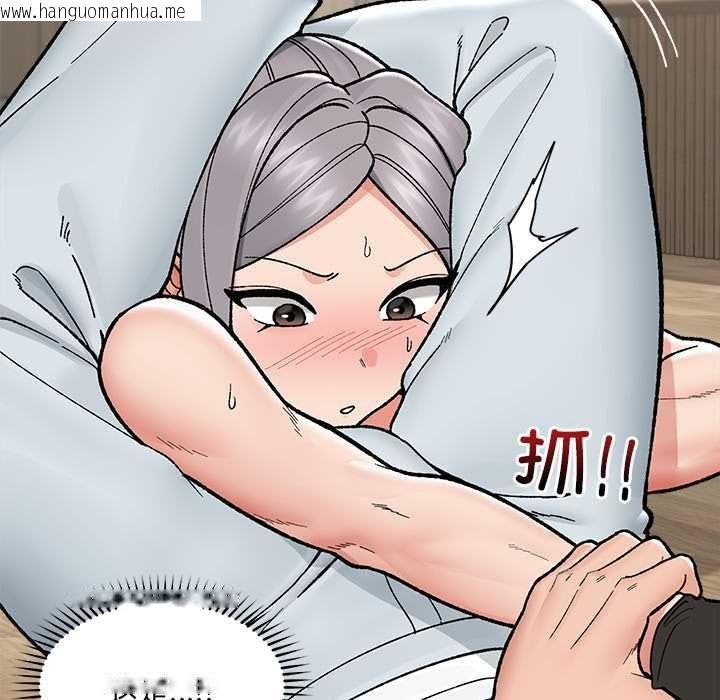 韩国漫画催眠手机韩漫_催眠手机-第52话在线免费阅读-韩国漫画-第76张图片
