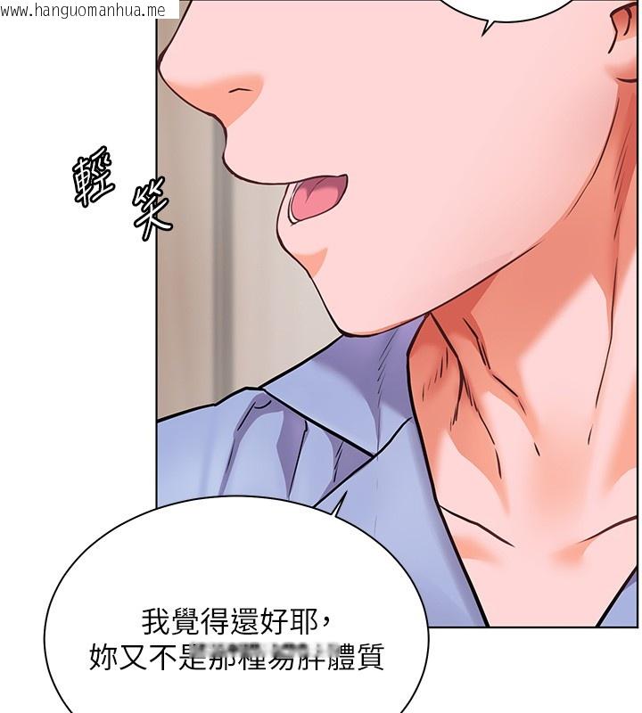 韩国漫画老师的亲密指导韩漫_老师的亲密指导-第81话-考完之后任你处置在线免费阅读-韩国漫画-第64张图片