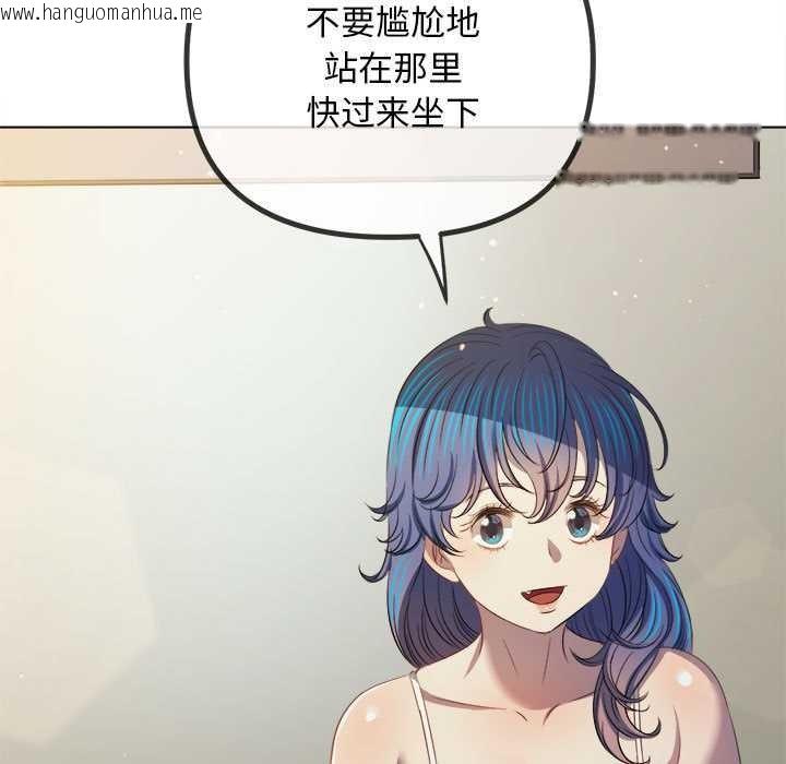 韩国漫画恶女勾勾缠/难缠小恶女韩漫_恶女勾勾缠/难缠小恶女-第286话在线免费阅读-韩国漫画-第101张图片