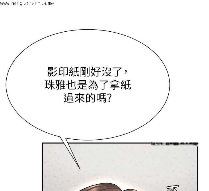 韩国漫画肉体审判韩漫_肉体审判-第35话-丈夫不知道的一面在线免费阅读-韩国漫画-第87张图片