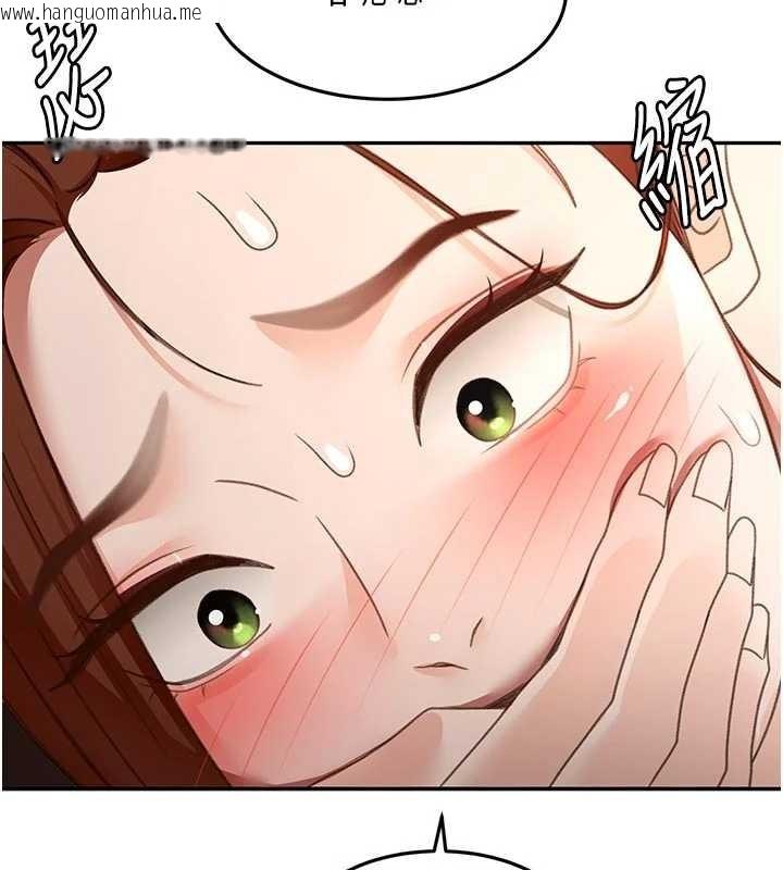 韩国漫画顶加套房的春天韩漫_顶加套房的春天-第51话-由女儿亲手插入在线免费阅读-韩国漫画-第18张图片