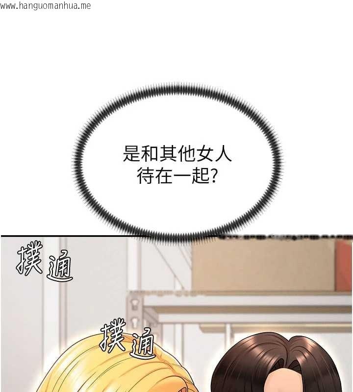 韩国漫画肉体审判韩漫_肉体审判-第35话-丈夫不知道的一面在线免费阅读-韩国漫画-第44张图片