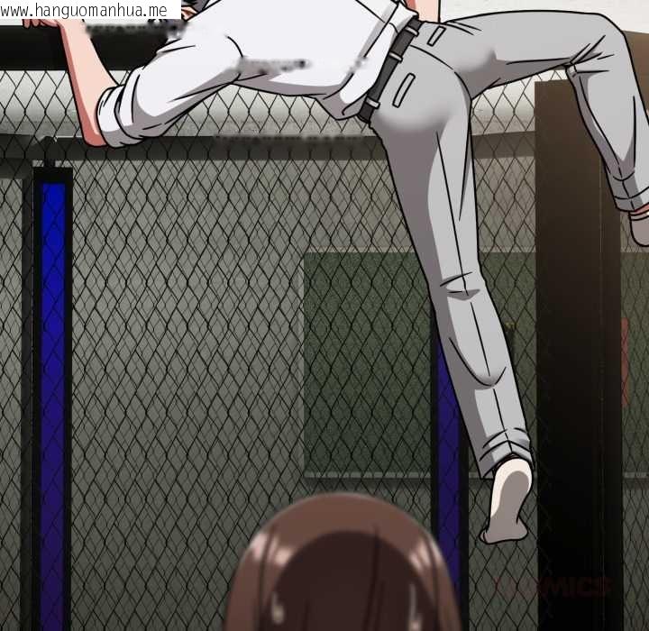 韩国漫画热情拳击馆韩漫_热情拳击馆-第55话在线免费阅读-韩国漫画-第30张图片