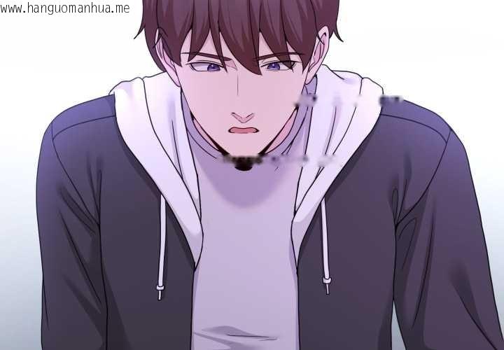 韩国漫画男人止步韩漫_男人止步-第38话在线免费阅读-韩国漫画-第3张图片