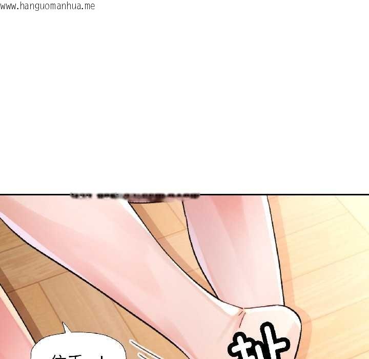 韩国漫画脱轨关系韩漫_脱轨关系-第86话在线免费阅读-韩国漫画-第26张图片