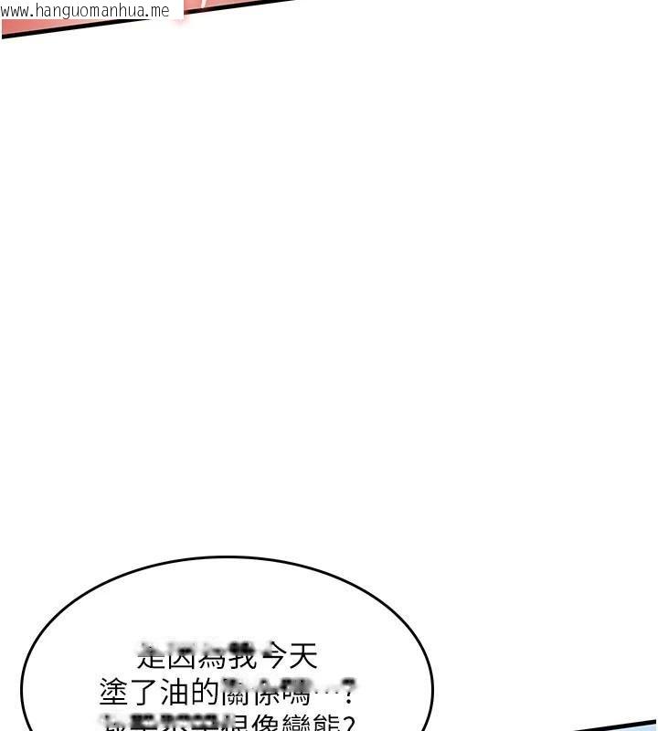 韩国漫画衣锦还乡韩漫_衣锦还乡-第28话-阿姨下流的乳交在线免费阅读-韩国漫画-第5张图片