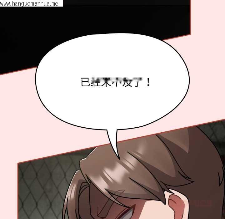 韩国漫画热情拳击馆韩漫_热情拳击馆-第55话在线免费阅读-韩国漫画-第102张图片