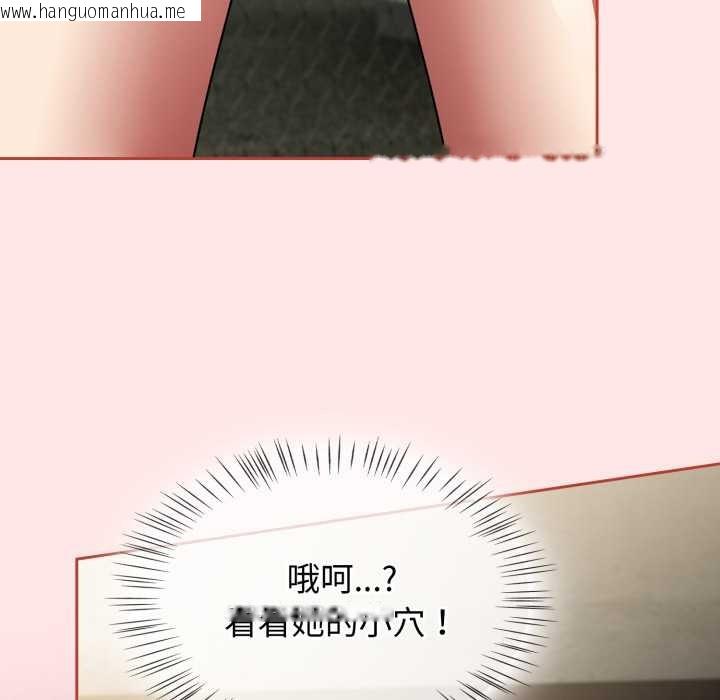 韩国漫画热情拳击馆韩漫_热情拳击馆-第55话在线免费阅读-韩国漫画-第86张图片