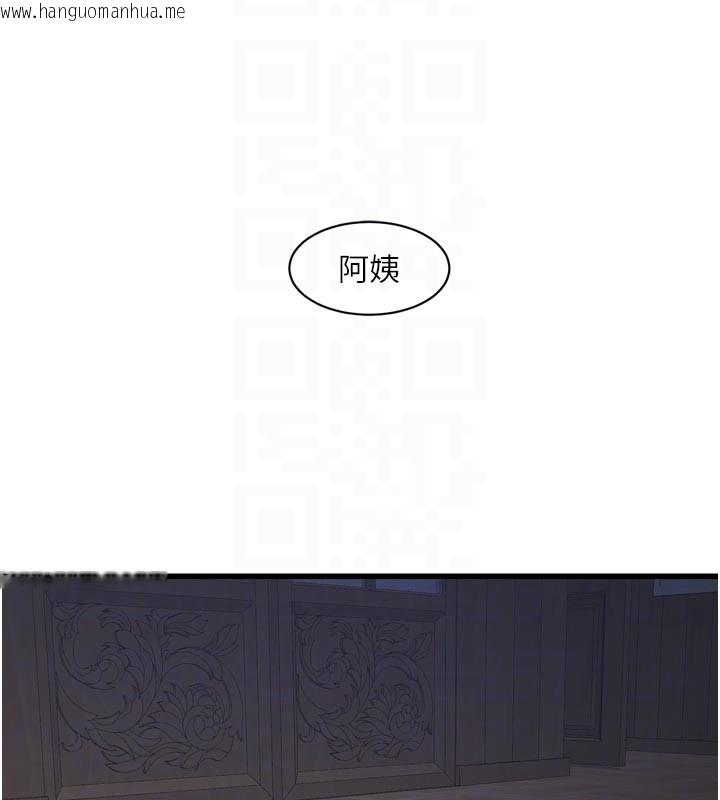 韩国漫画水电工日志韩漫_水电工日志-第一季-最终话-直达目的地的绝顶高潮在线免费阅读-韩国漫画-第98张图片