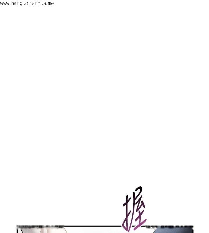 韩国漫画私密视角韩漫_私密视角-第62话-阿姨也想帮你在线免费阅读-韩国漫画-第74张图片