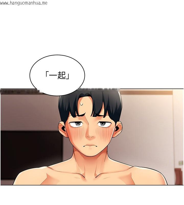韩国漫画女同事太犯规韩漫_女同事太犯规-第8话-自不量力的女职员在线免费阅读-韩国漫画-第3张图片