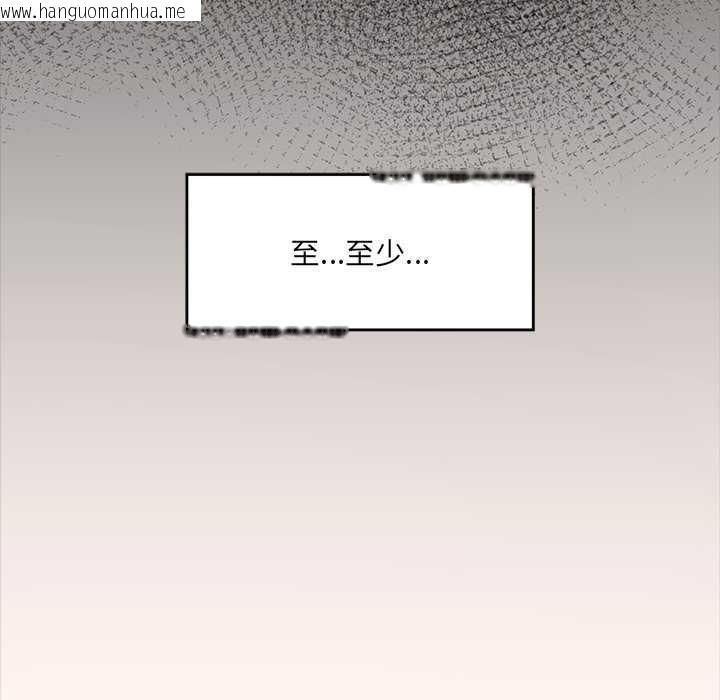 韩国漫画催眠手机韩漫_催眠手机-第52话在线免费阅读-韩国漫画-第32张图片