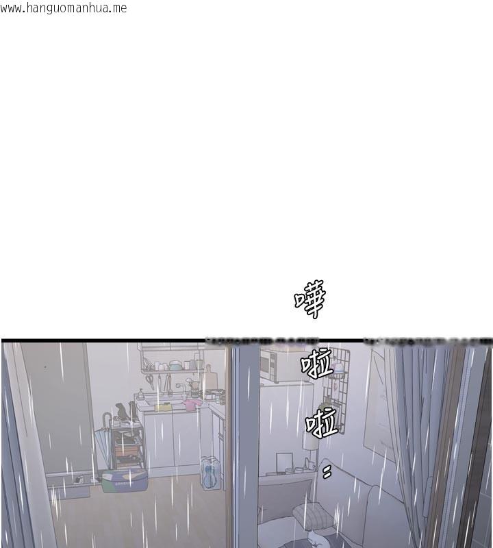 韩国漫画水电工日志韩漫_水电工日志-第一季-最终话-直达目的地的绝顶高潮在线免费阅读-韩国漫画-第1张图片