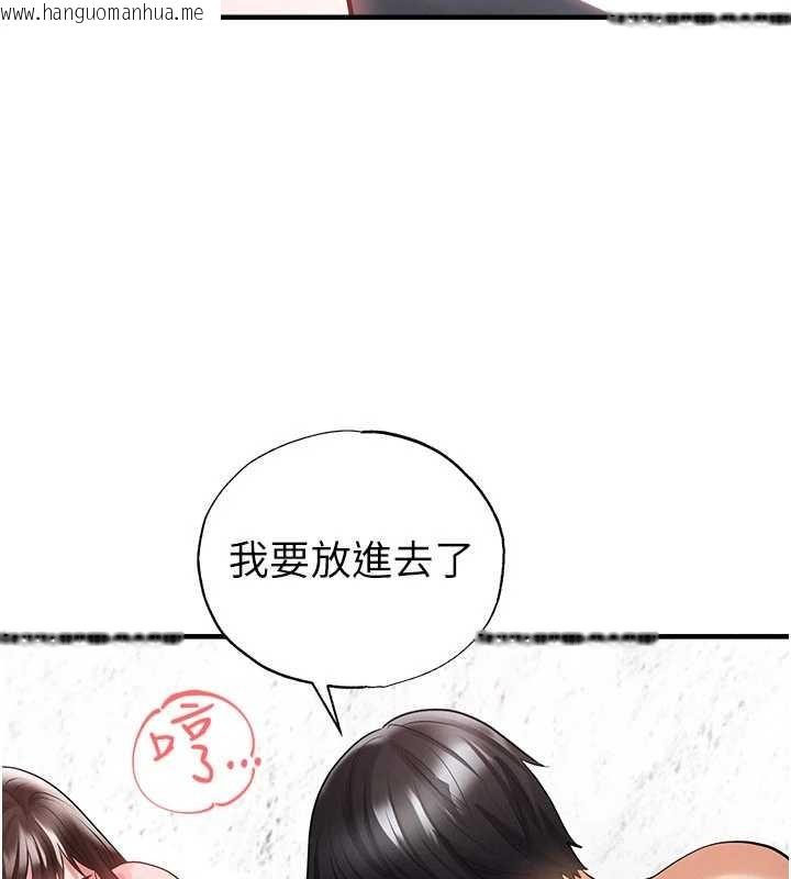韩国漫画足球型男脱单指南韩漫_足球型男脱单指南-第46话-据实相告的特别奖励在线免费阅读-韩国漫画-第66张图片