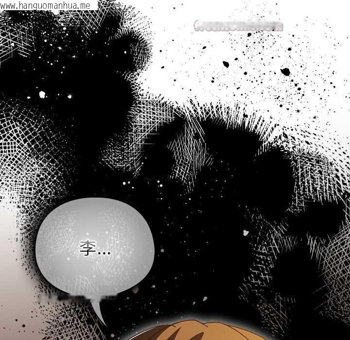 韩国漫画请弄脏我的女朋友韩漫_请弄脏我的女朋友-第37话在线免费阅读-韩国漫画-第150张图片