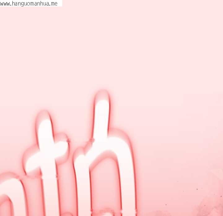 韩国漫画热情拳击馆韩漫_热情拳击馆-第55话在线免费阅读-韩国漫画-第104张图片