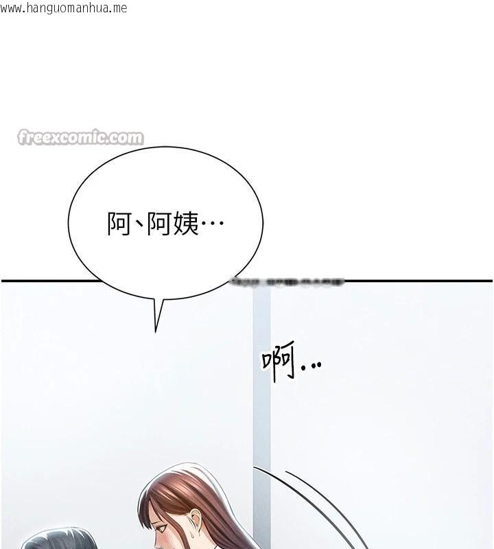 韩国漫画私密视角韩漫_私密视角-第62话-阿姨也想帮你在线免费阅读-韩国漫画-第154张图片