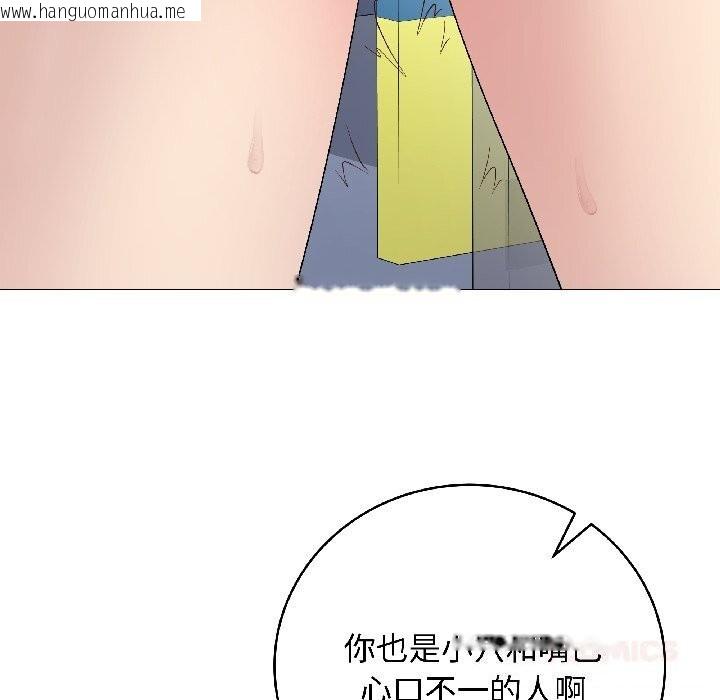 韩国漫画最后的冲刺韩漫_最后的冲刺-第44话在线免费阅读-韩国漫画-第164张图片