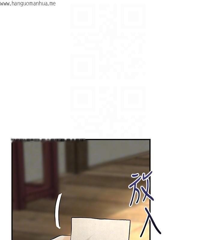 韩国漫画花容湿色:取花点韩漫_花容湿色:取花点-第85话-对彼此动了真心…在线免费阅读-韩国漫画-第108张图片