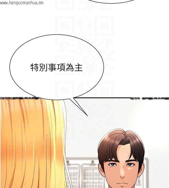 韩国漫画肉体审判韩漫_肉体审判-第35话-丈夫不知道的一面在线免费阅读-韩国漫画-第51张图片