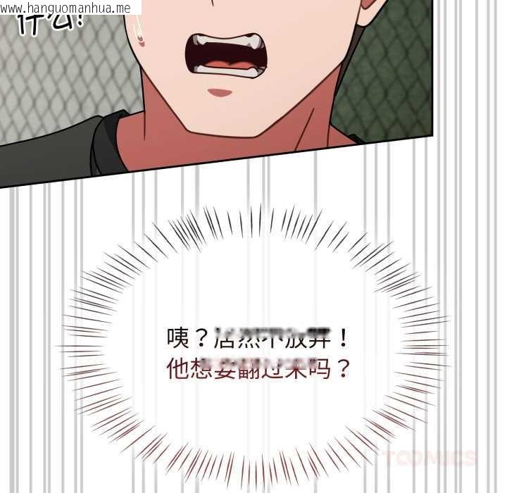 韩国漫画热情拳击馆韩漫_热情拳击馆-第55话在线免费阅读-韩国漫画-第21张图片