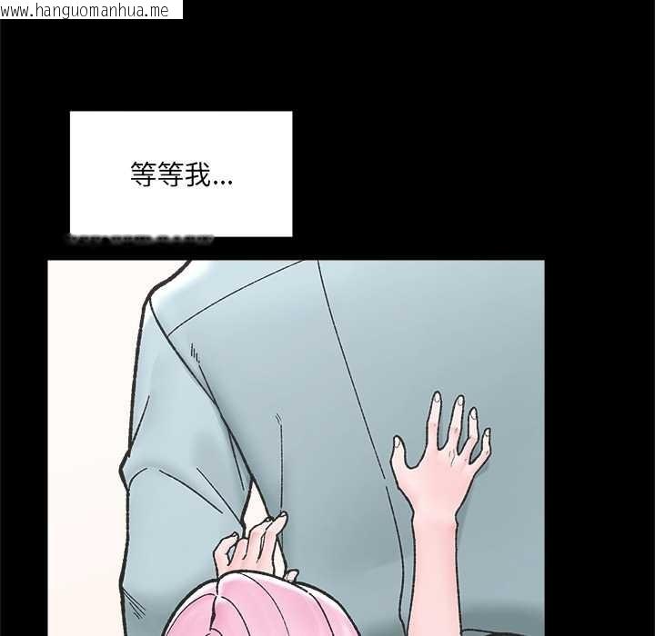 韩国漫画催眠手机韩漫_催眠手机-第52话在线免费阅读-韩国漫画-第19张图片