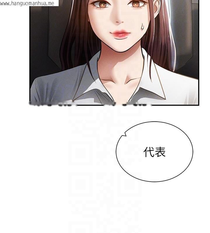 韩国漫画私密视角韩漫_私密视角-第62话-阿姨也想帮你在线免费阅读-韩国漫画-第34张图片