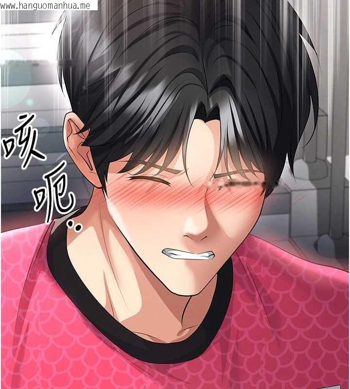 韩国漫画足球型男脱单指南韩漫_足球型男脱单指南-第46话-据实相告的特别奖励在线免费阅读-韩国漫画-第45张图片