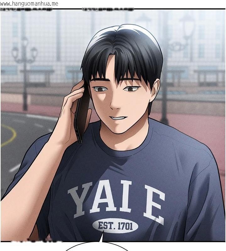 韩国漫画私密视角韩漫_私密视角-第62话-阿姨也想帮你在线免费阅读-韩国漫画-第65张图片