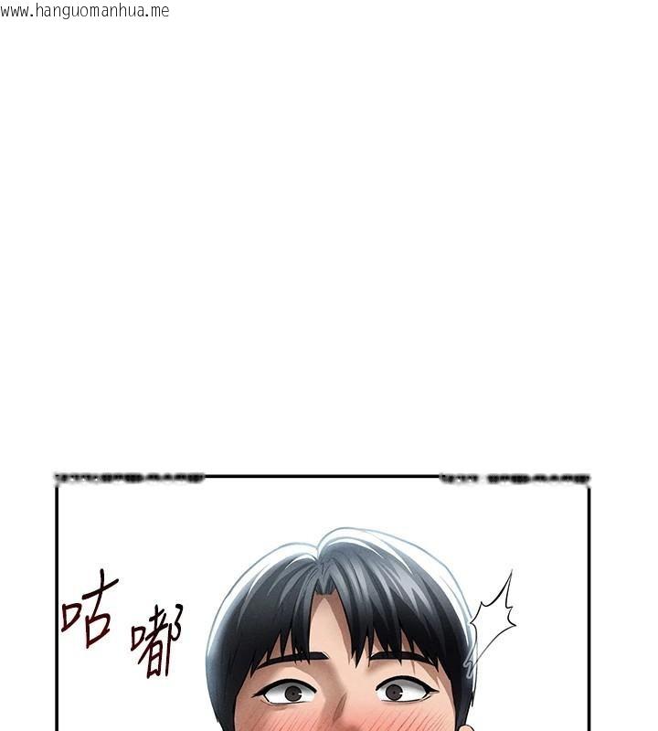 韩国漫画私密视角韩漫_私密视角-第62话-阿姨也想帮你在线免费阅读-韩国漫画-第145张图片